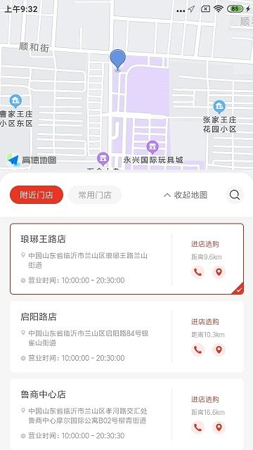 秦小白生活app