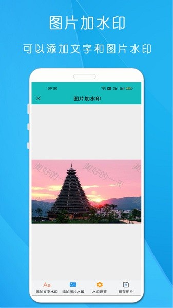 万能手机扫描王app