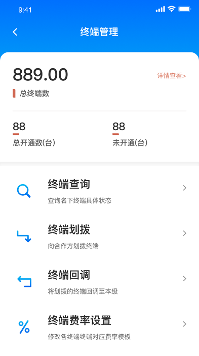 直拓客app图3