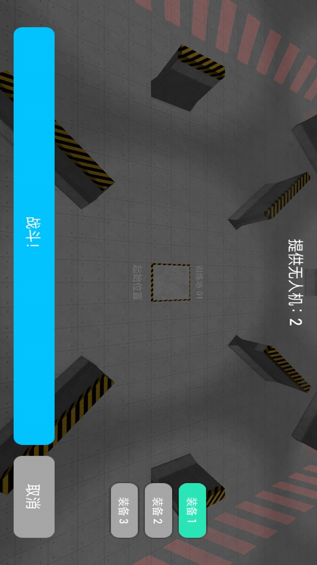 星球战争模拟器游戏图1
