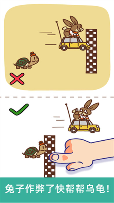 脑洞大大大游戏