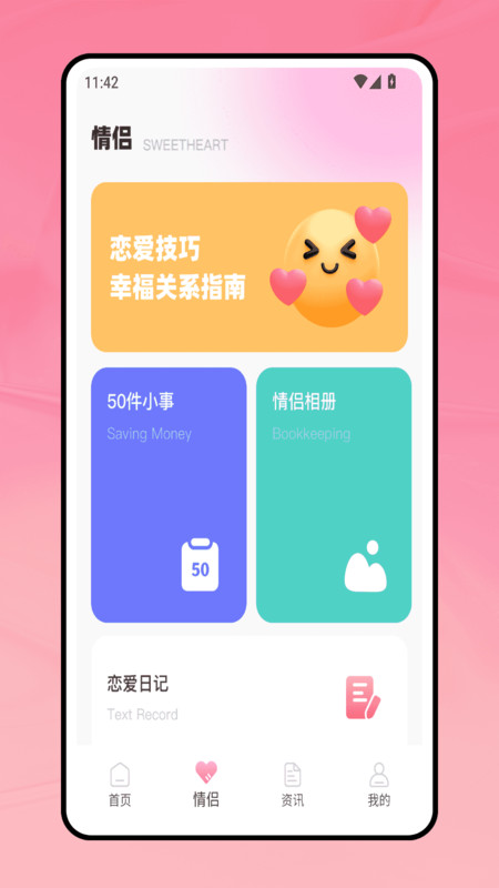 花汐台app图3