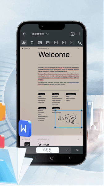 汐颜PDF编辑器app图2