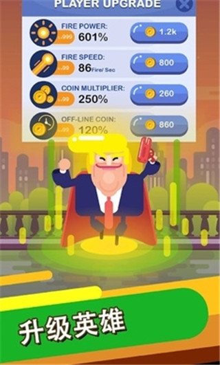 英雄爆破小怪骚动（MinionBlast）游戏图1