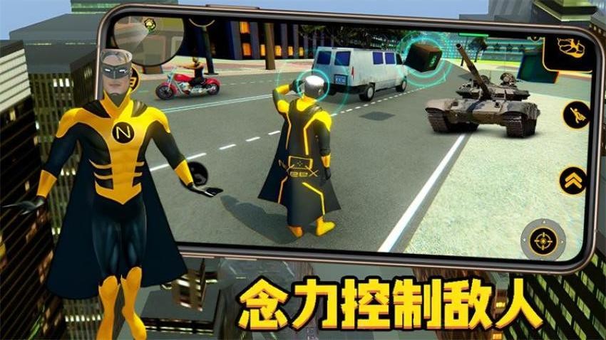 小虎爱吃鸡华为版图3