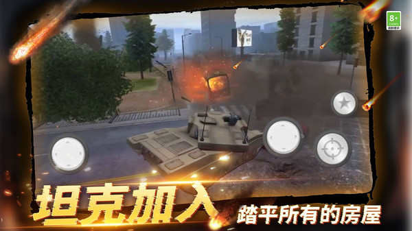 解压制造神器游戏图1