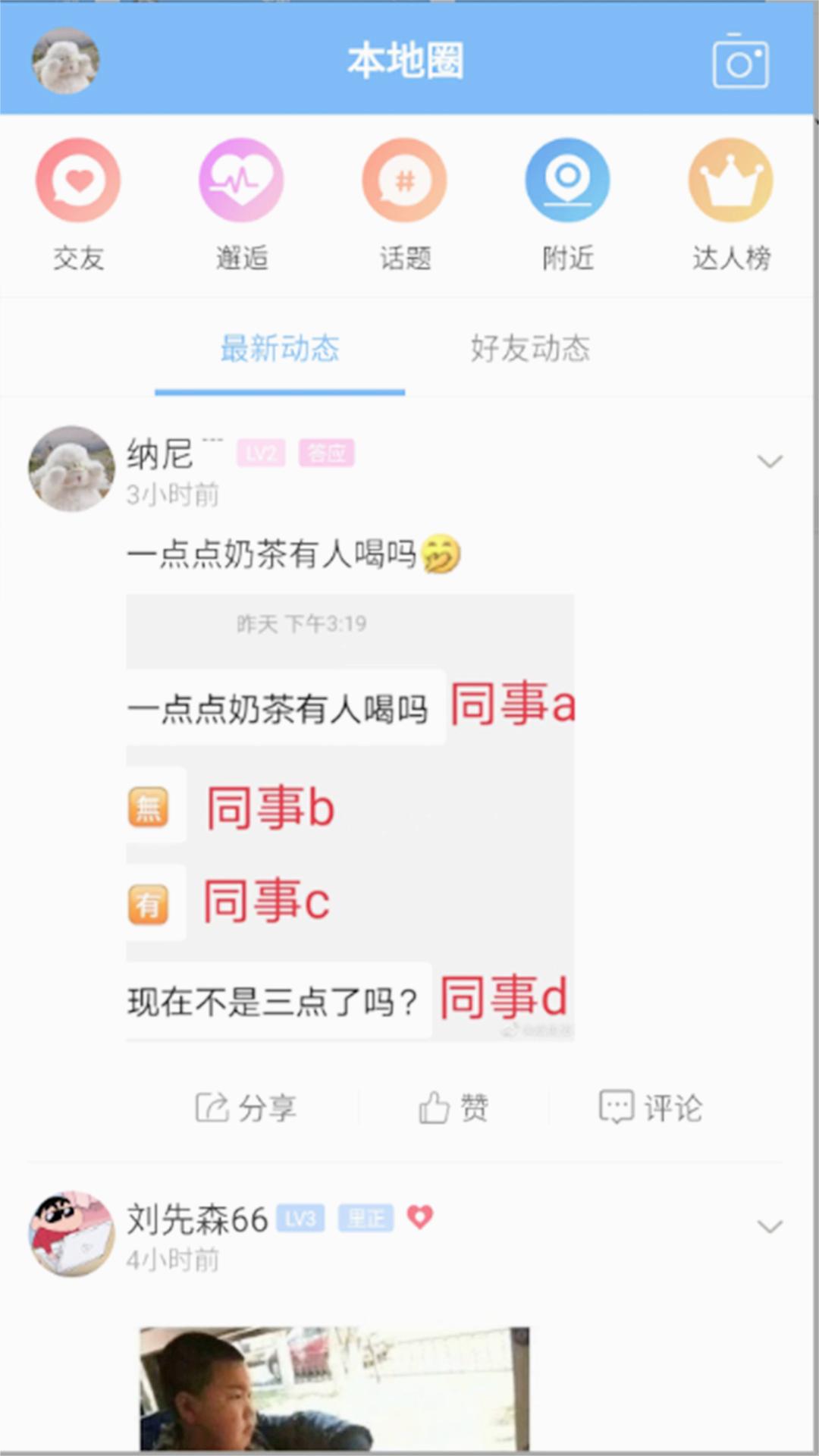 丰宁在线app