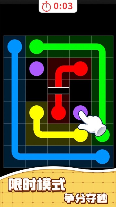 水管迷阵图3