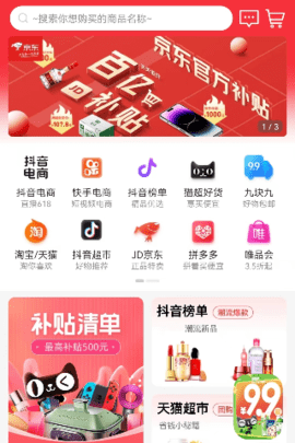 逸上有品app图3