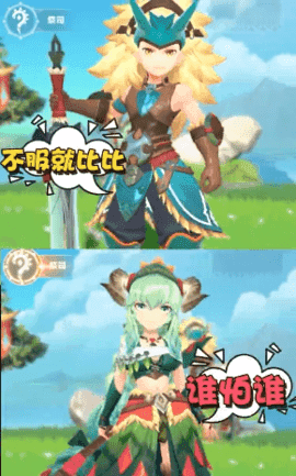 石器时代安卓版图1