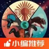 盘古大陆：原始时代图标