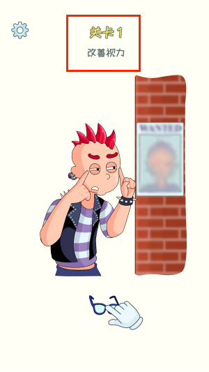 替换一部分手游图3