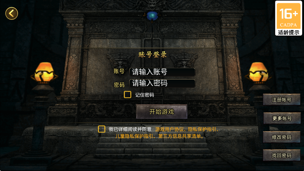 青竹沉默手游图2