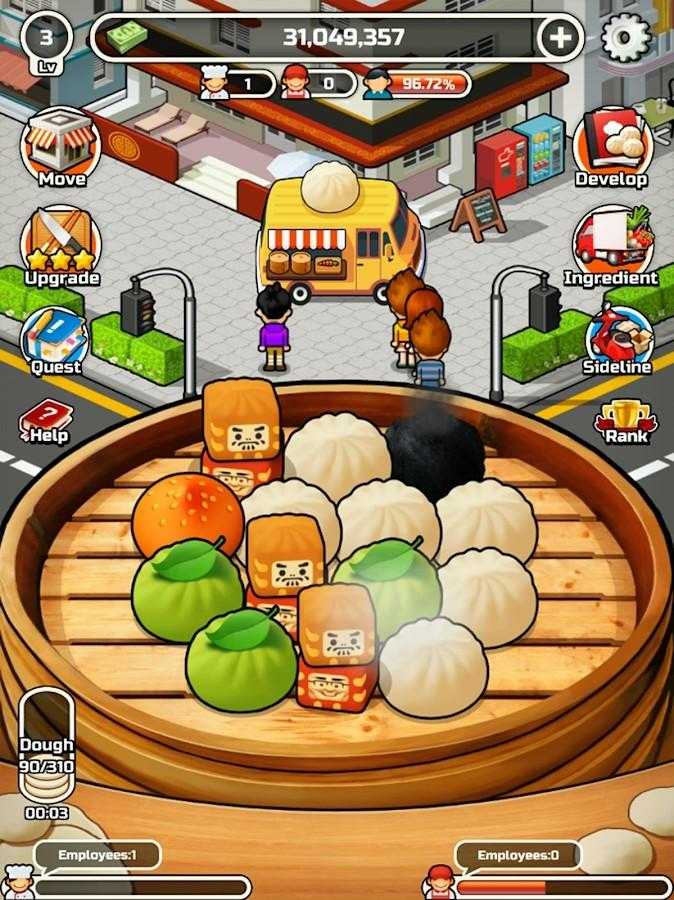Foodtruck_Dumpling!图3