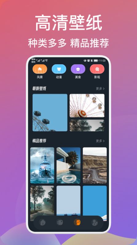 爷爷爱视频编辑软件图3