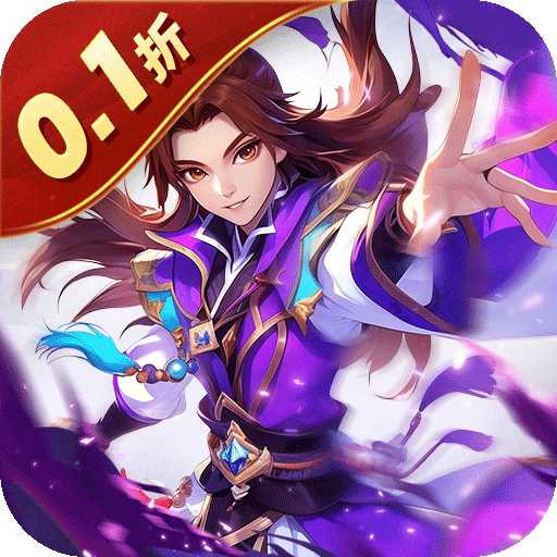 六界飞仙0.1折版图标