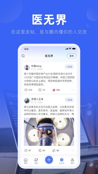 191药交易app图1