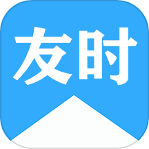 友时软件图标