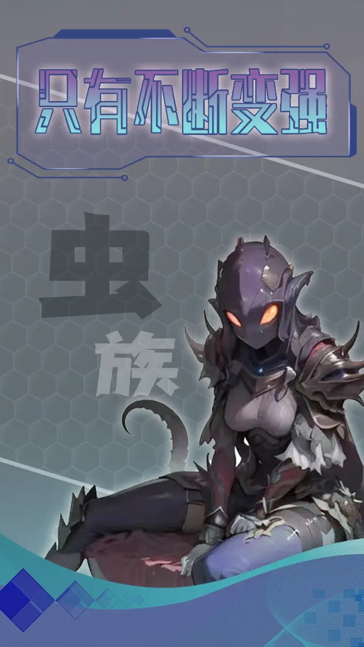 主神无限空间游戏图2