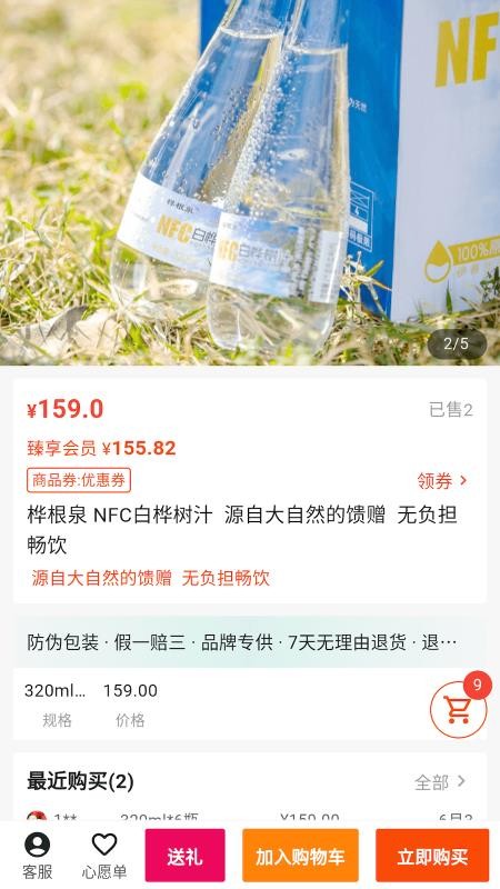 兆世界app图1