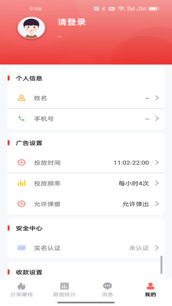 躺盈派对app图2