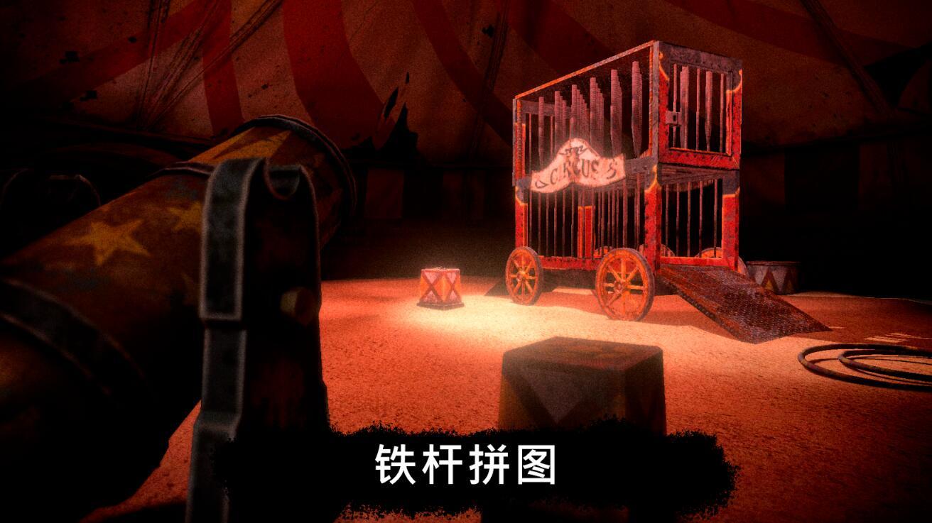 死亡公园游戏图2