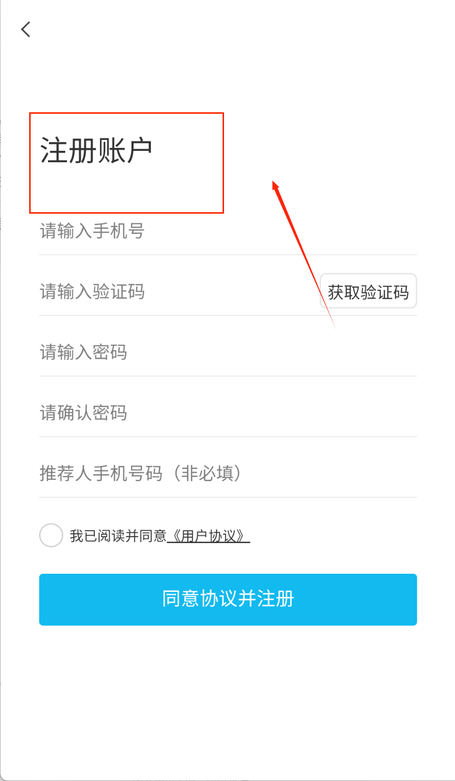 永德同城生活商家app图3