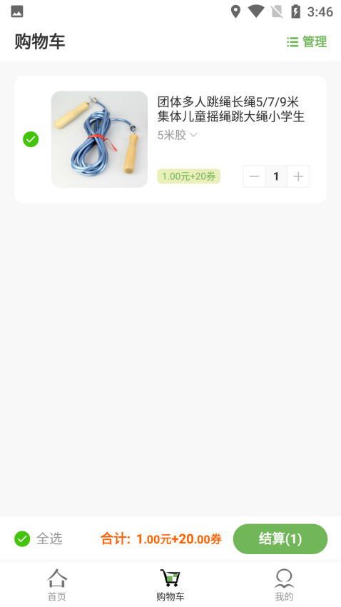 趣味茶坊app