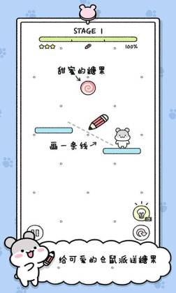 宠物物语手游图2