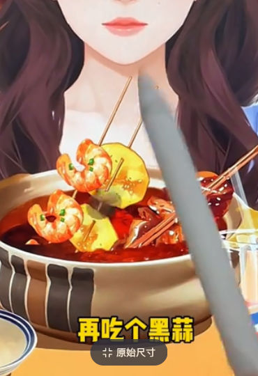 投喂食物手游图1
