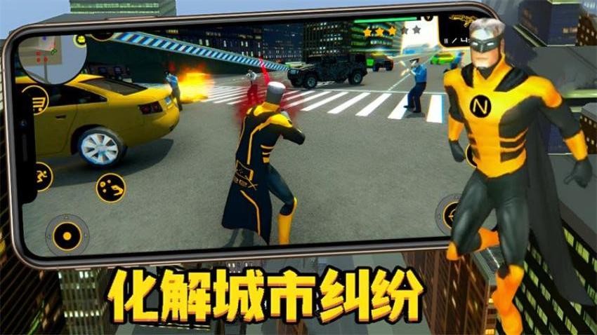 小虎爱吃鸡华为版图1