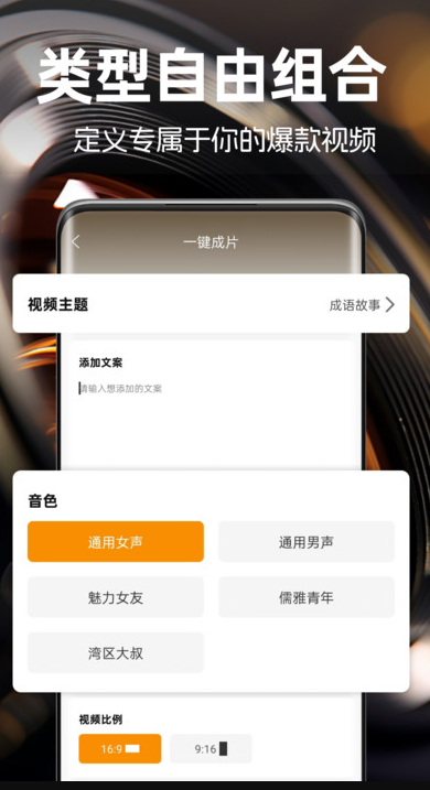 灵镜视界app图3
