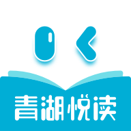 青湖悦读图标