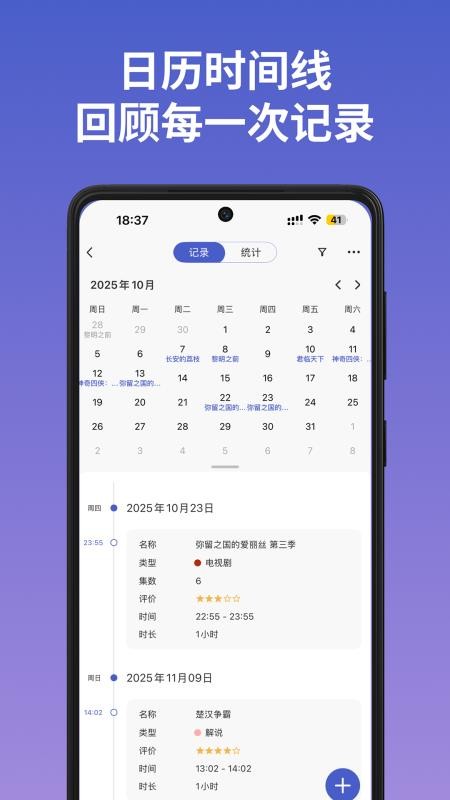 MarkTimes软件图3