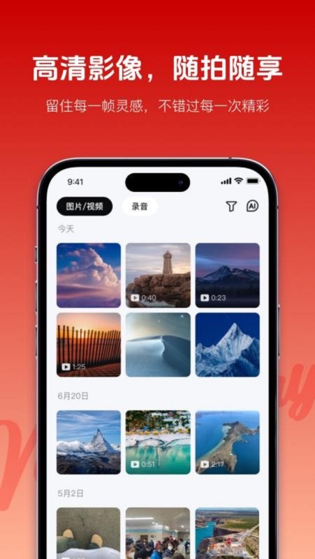 Vision Ray软件图5