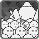 愚公移山游戏图标