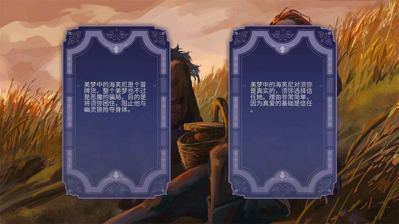 轻语谱游戏图1