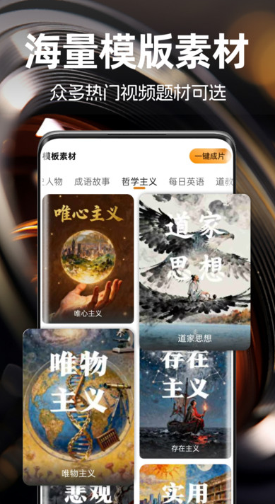 灵镜视界app图1