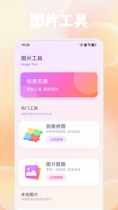 铃镜对拍app图4