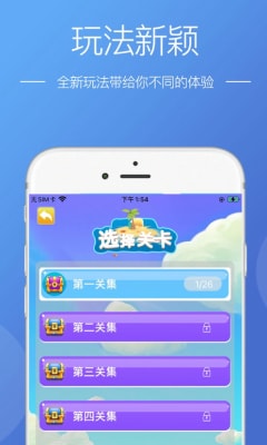 道途沉浮最新版图2