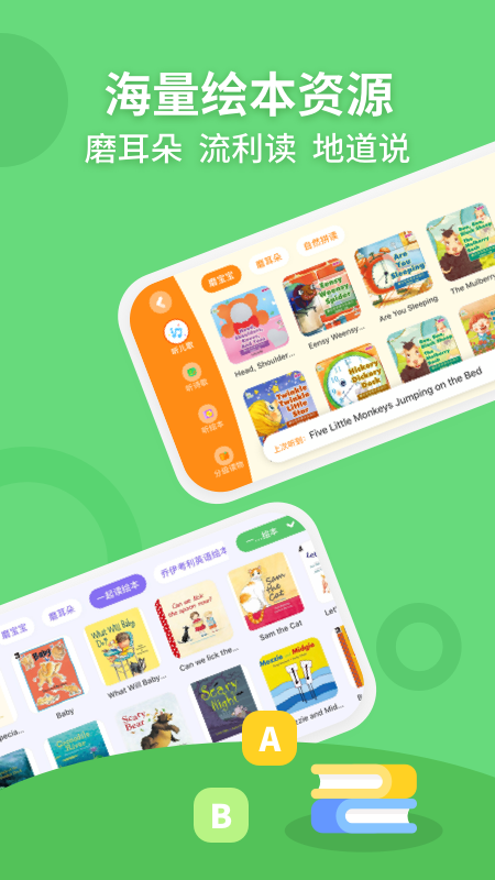 安妮花app图1