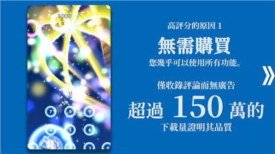 脑力游戏与训练手机版