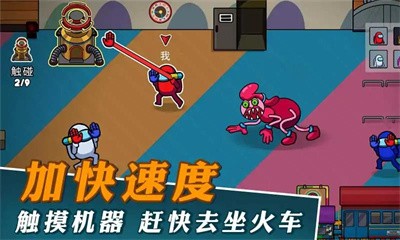 逃离玩具工厂最新版