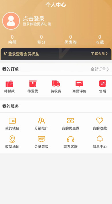 智慧讯手机版