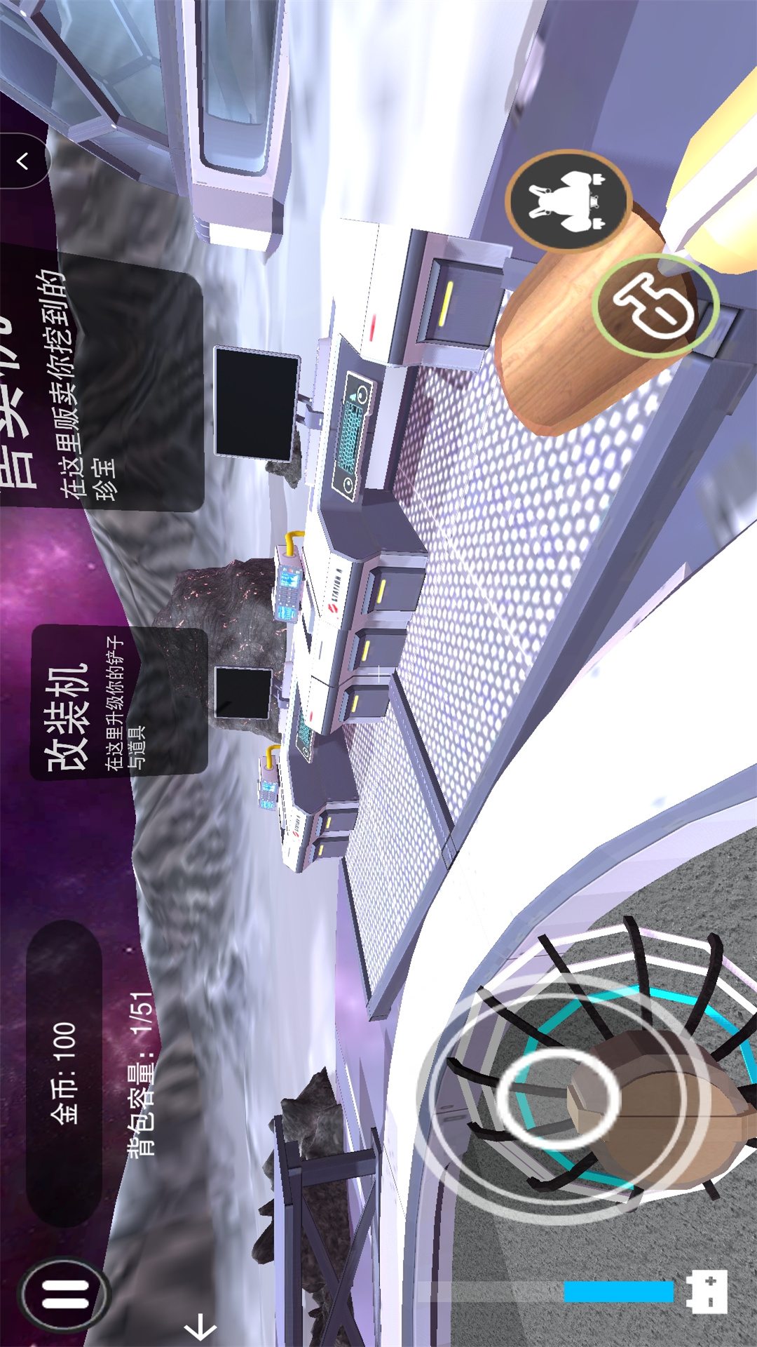 宝藏探索游戏图1