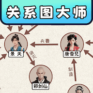 找一找大师游戏图标