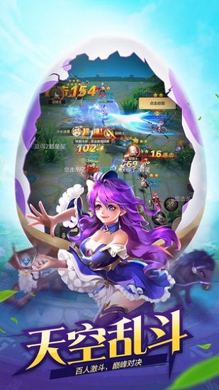 风色世界游戏