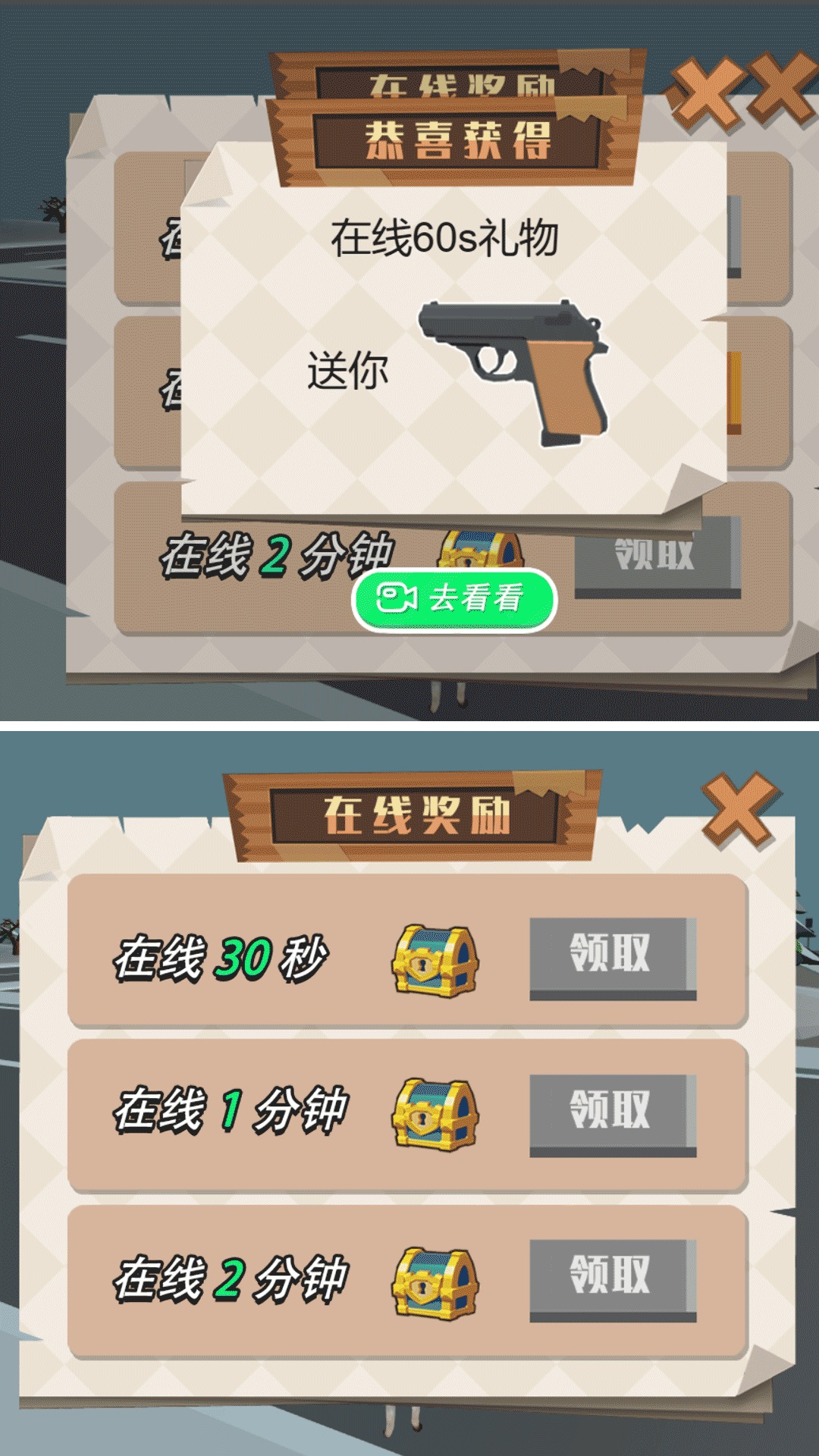 模拟动物游戏图3