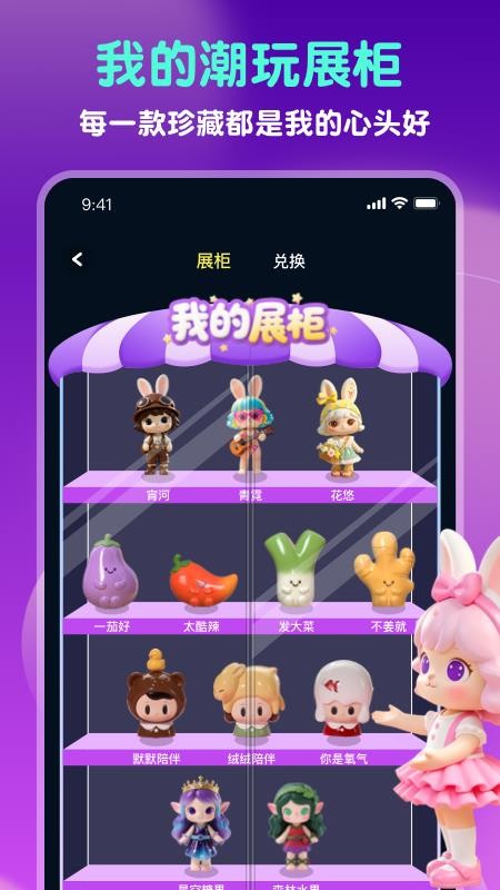 GoodsParty软件图2