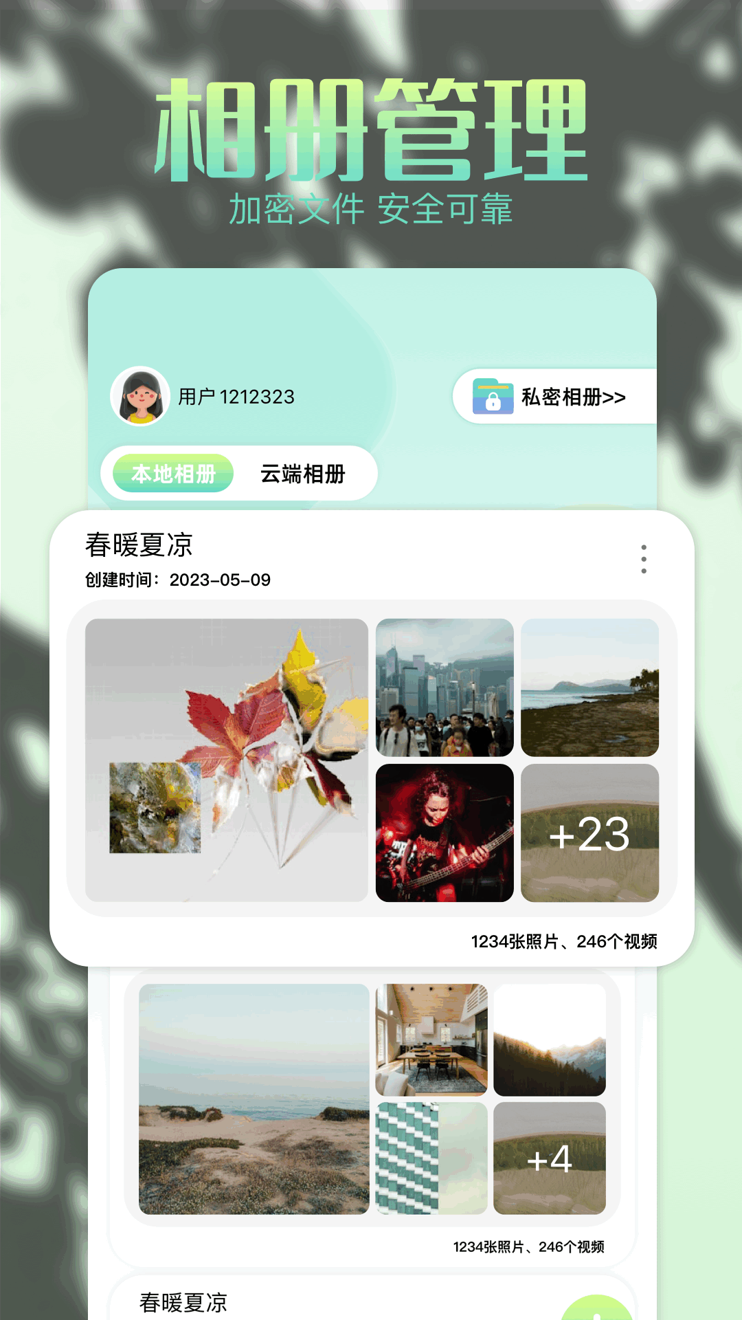 96编辑器app